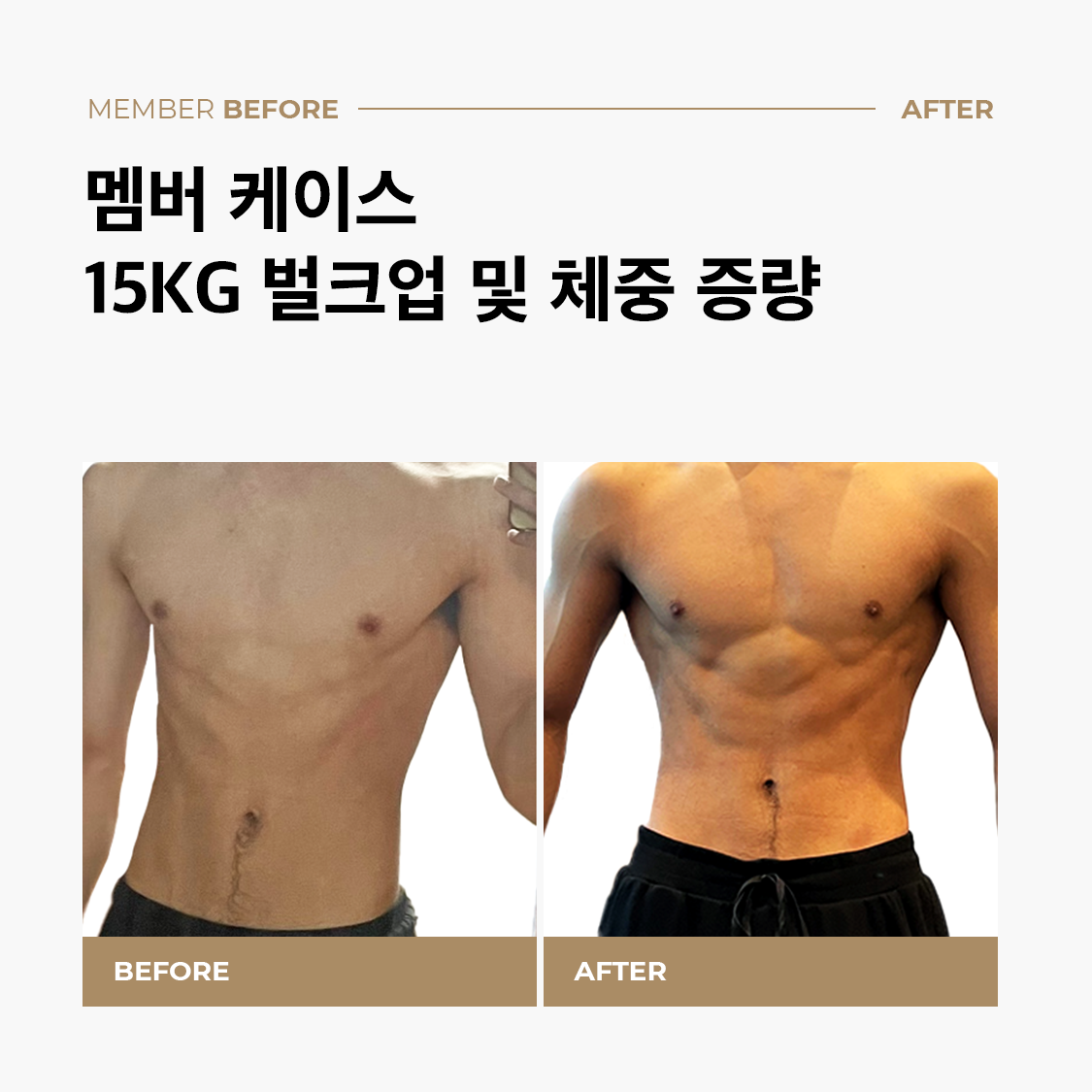 리젠핏 스튜디오 PT 송도점