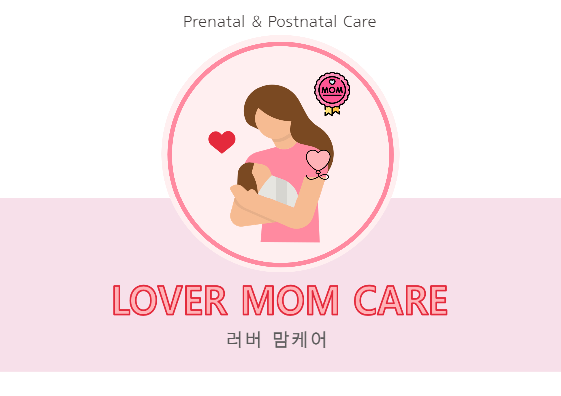 러버맘케어 photo 3