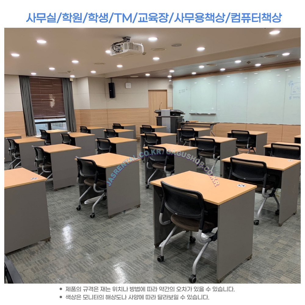 중앙솔루션 가구샵