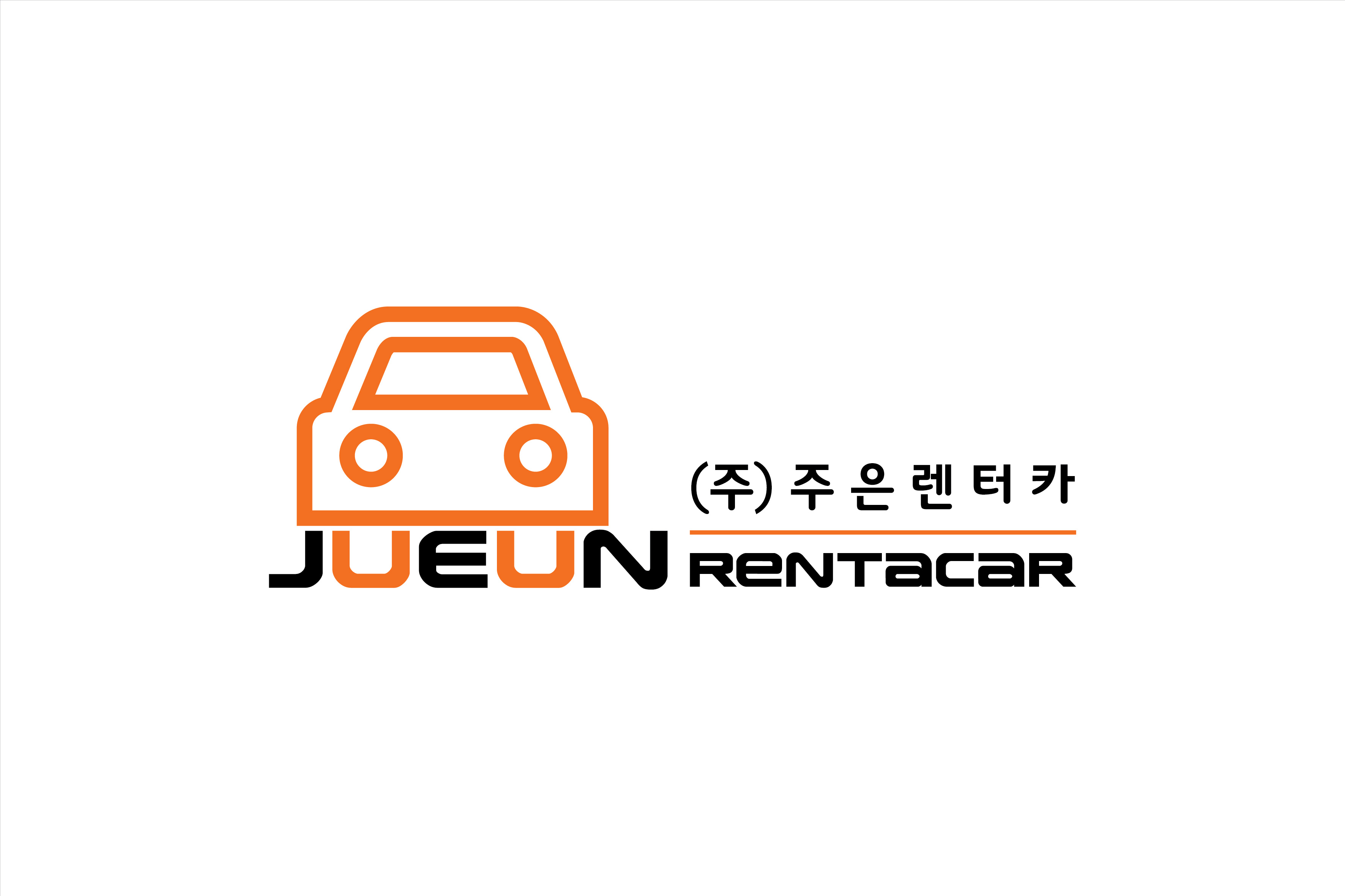 주은렌트카