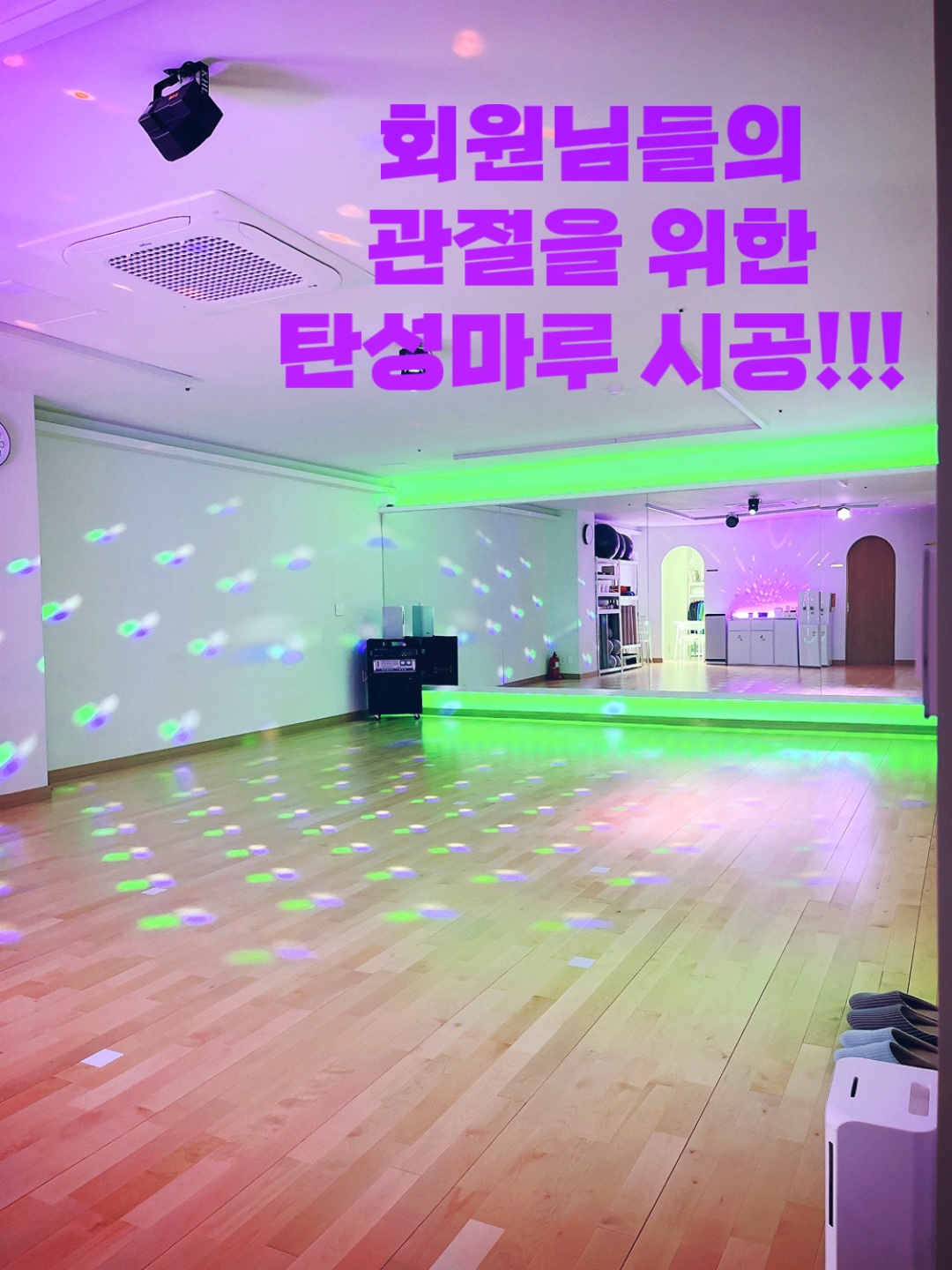 운동에 빠GYM PT&근력&줌바
