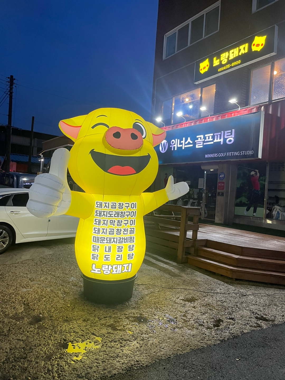 노랑돼지 대표 이미지
