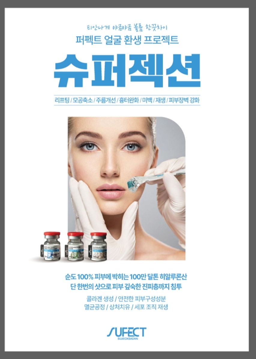 정에스테틱 대표 이미지
