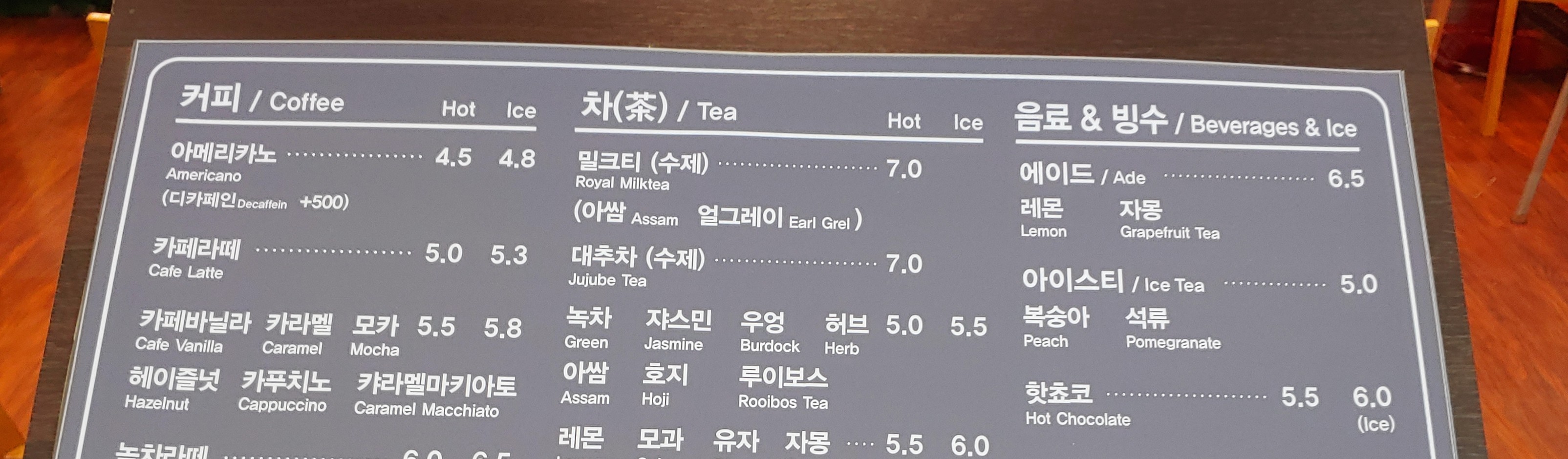 씨포 목동점