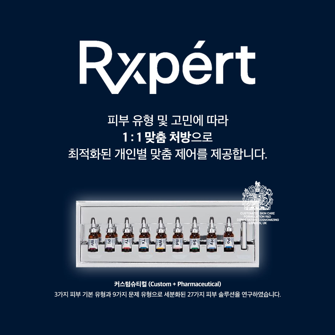 다르스킨케어
