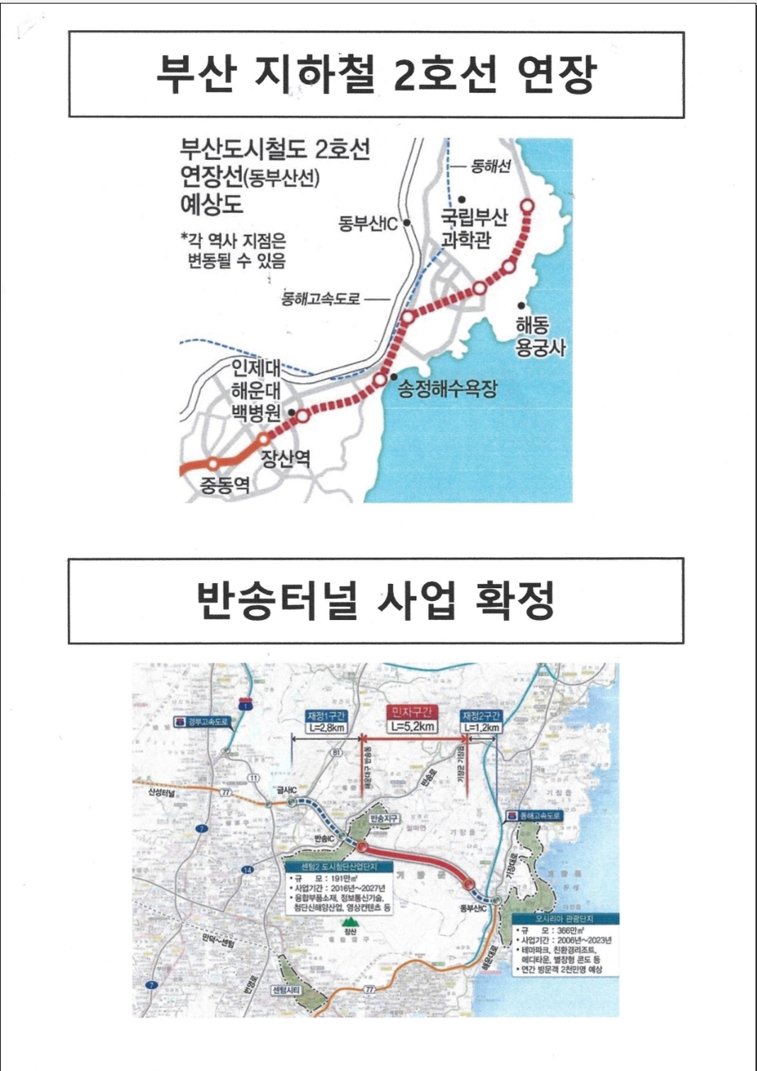 제이에이치디앤씨