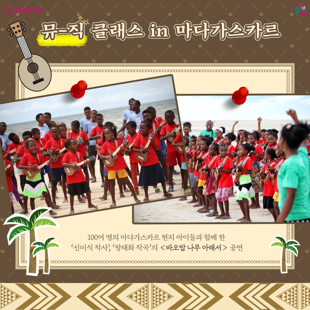 국제음악컨텐츠진흥회