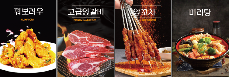 먹으러올램 대표 이미지