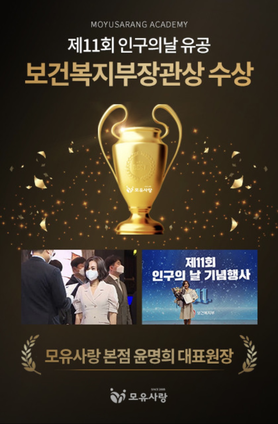 모유사랑 수원영통점