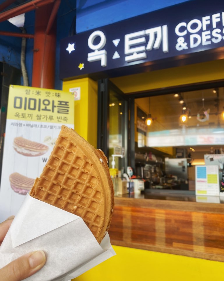 옥토끼