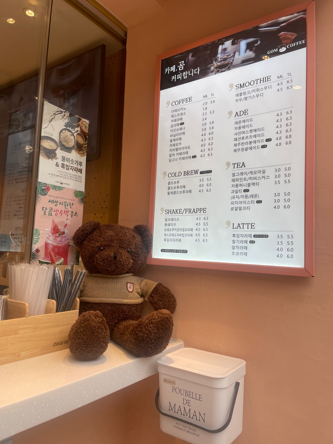 카페곰