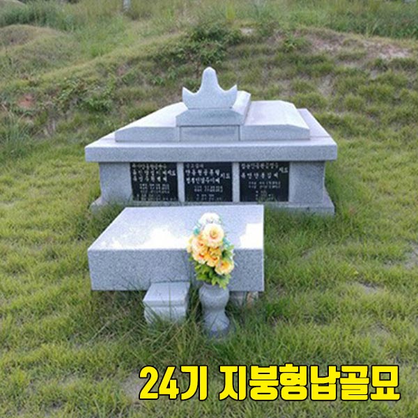 벌초대행 영원장묘석재