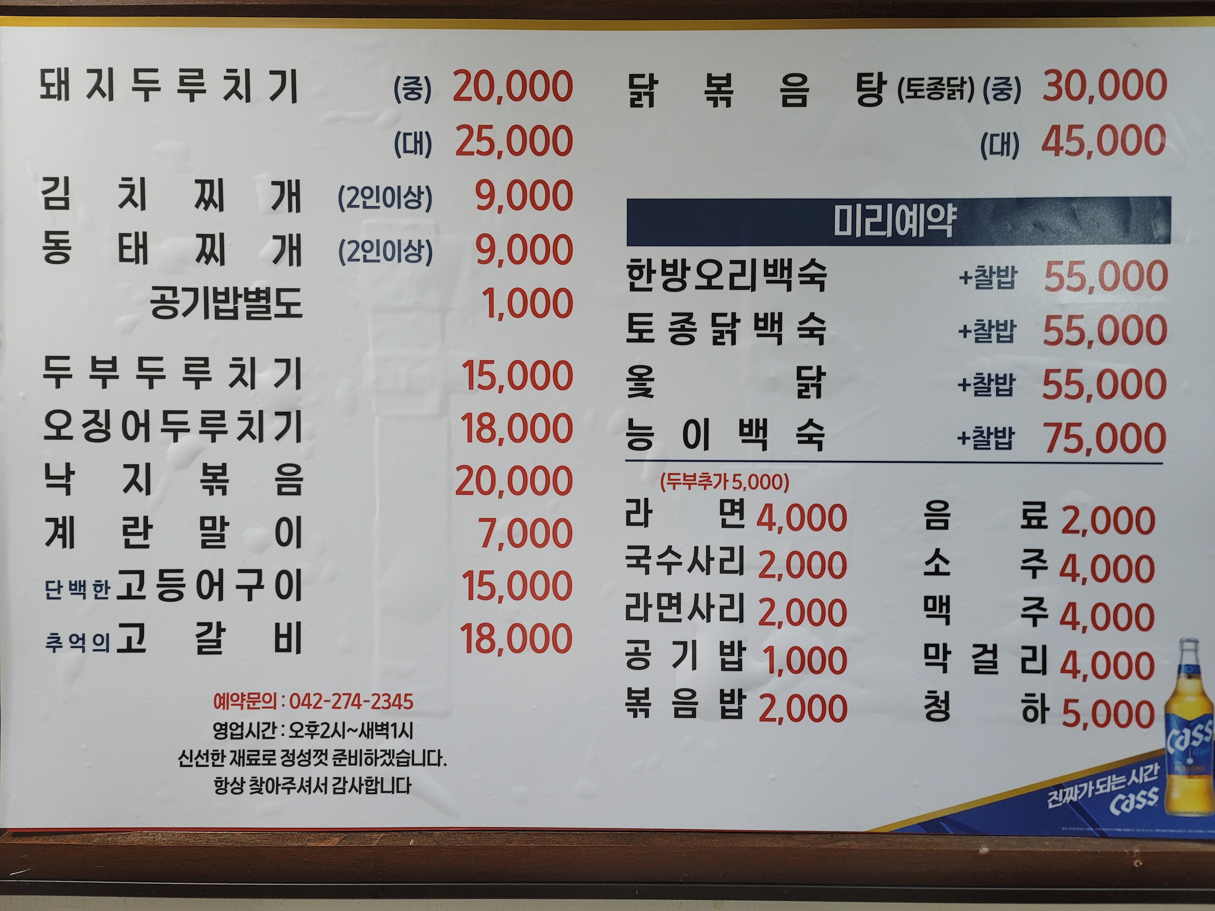 마중