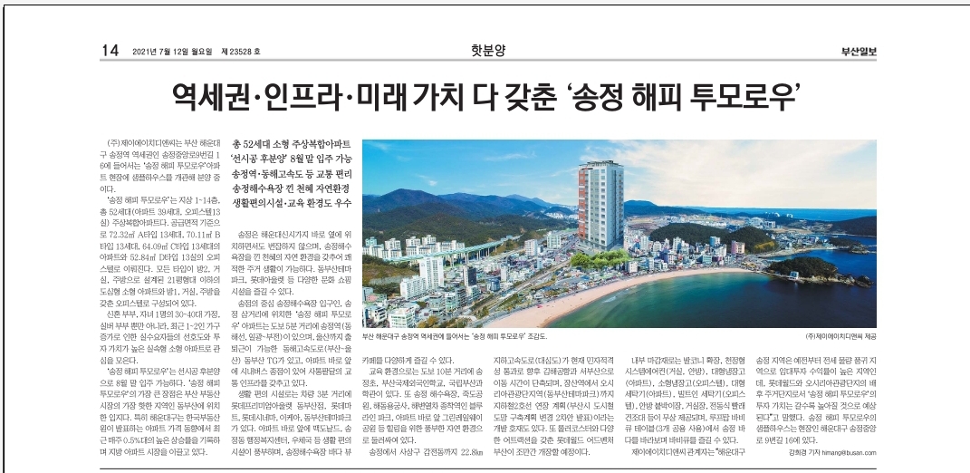 제이에이치디앤씨