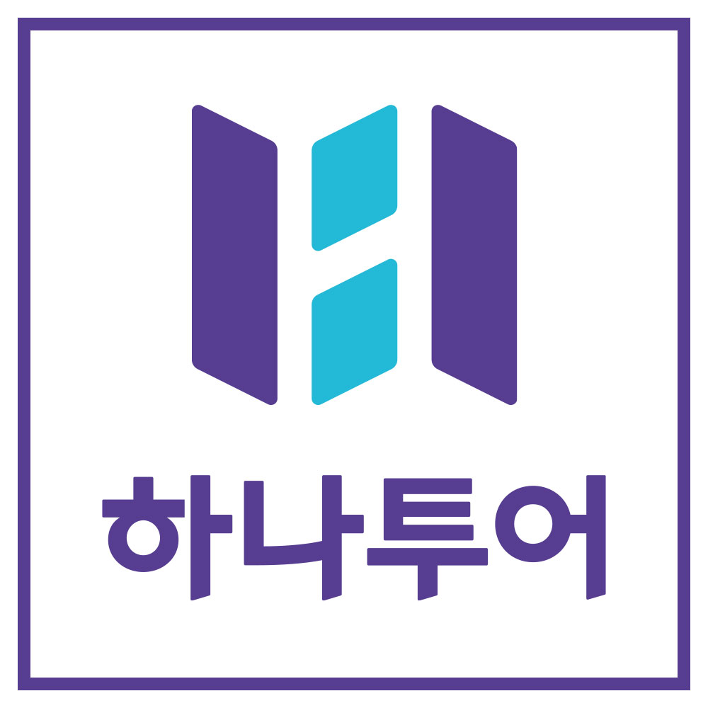 하나투어 티오피여행사
