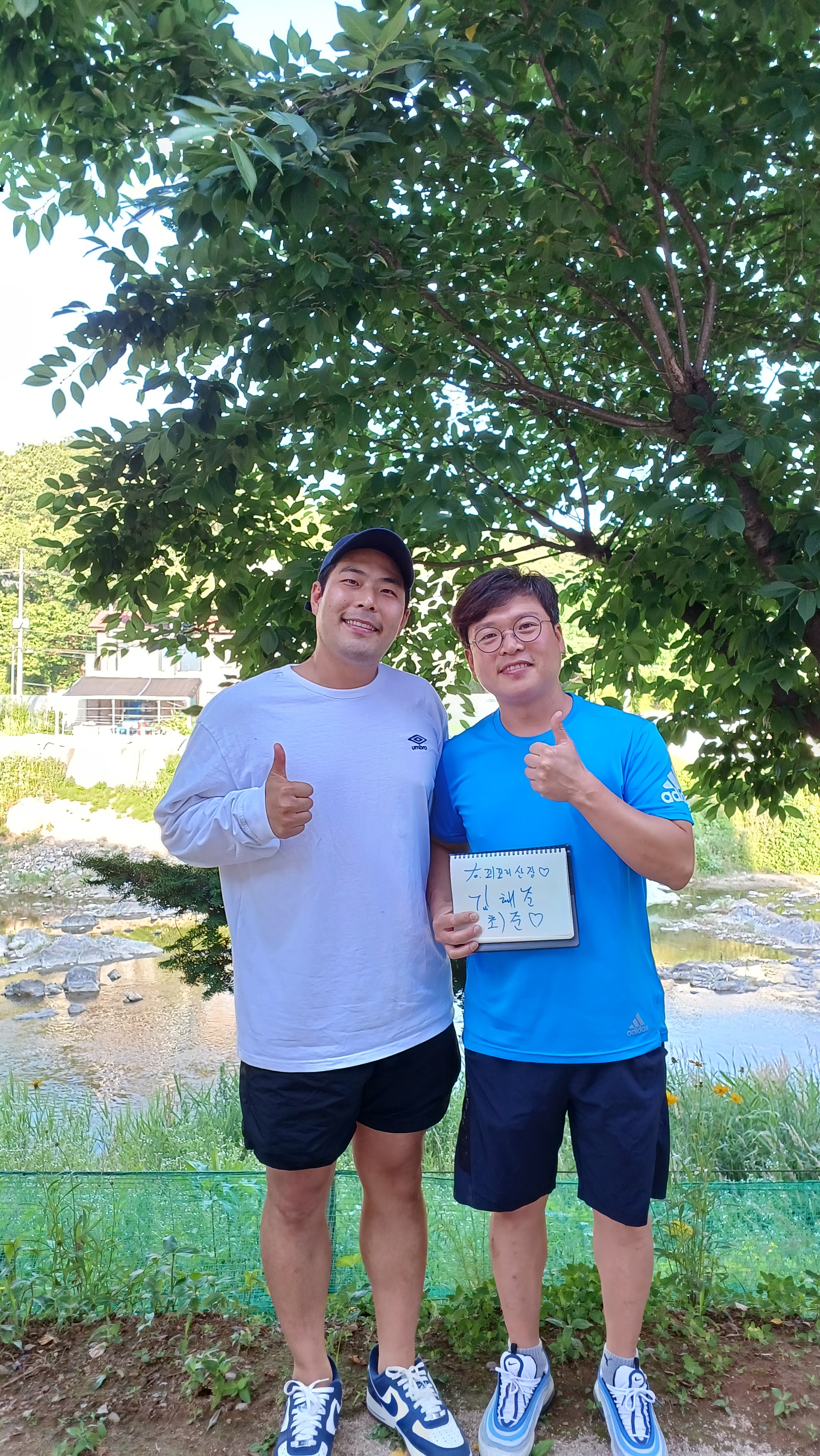 꾀꼬리산장 힐링펜션 & 계곡 힐링식당