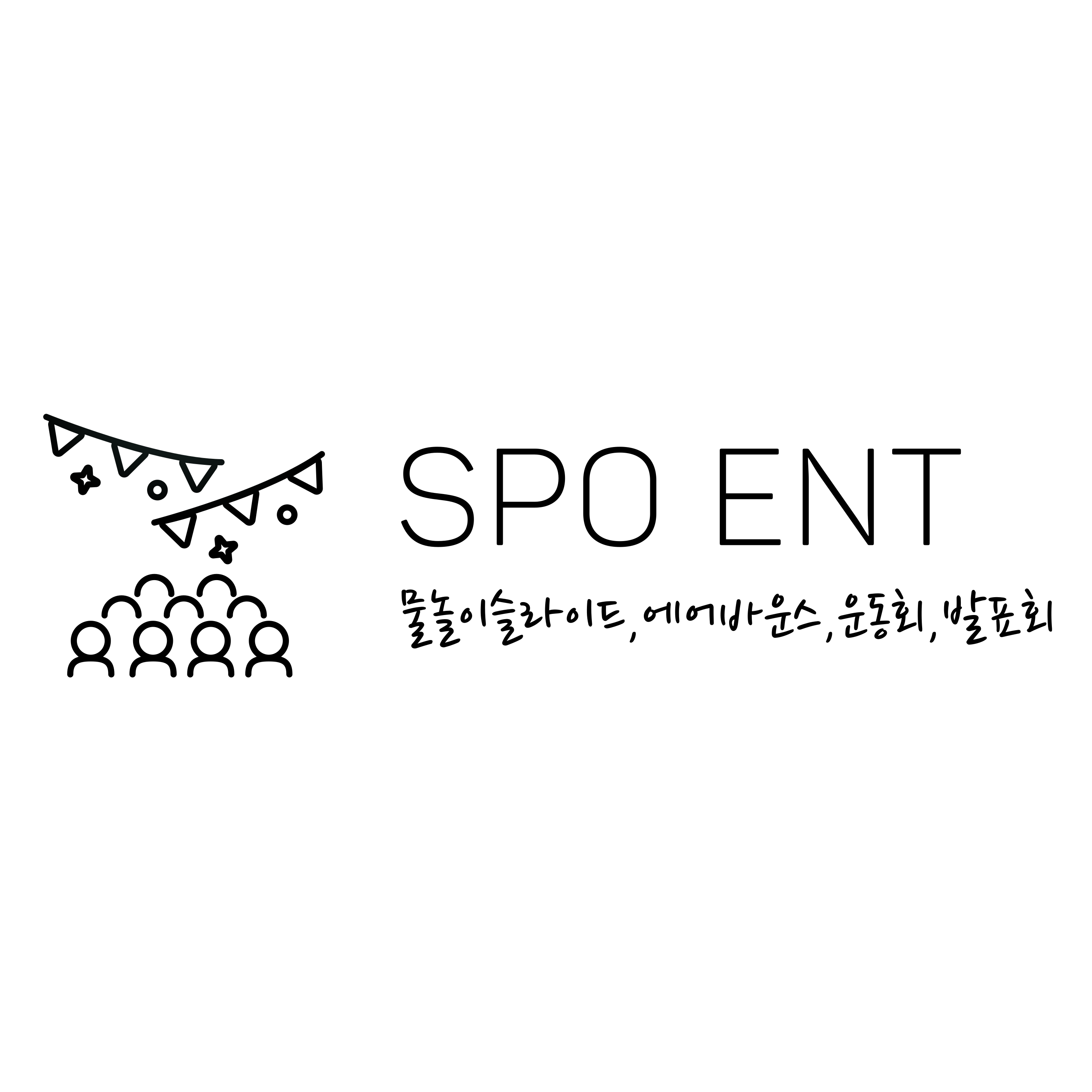 에스피오이엔티