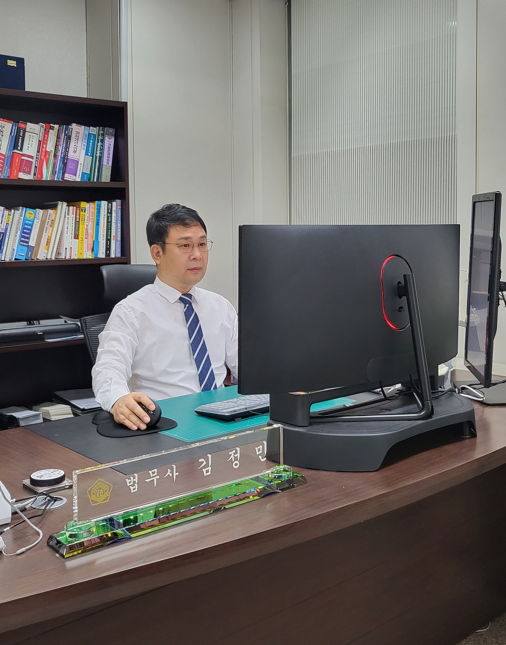 법무사 김정민 사무소
