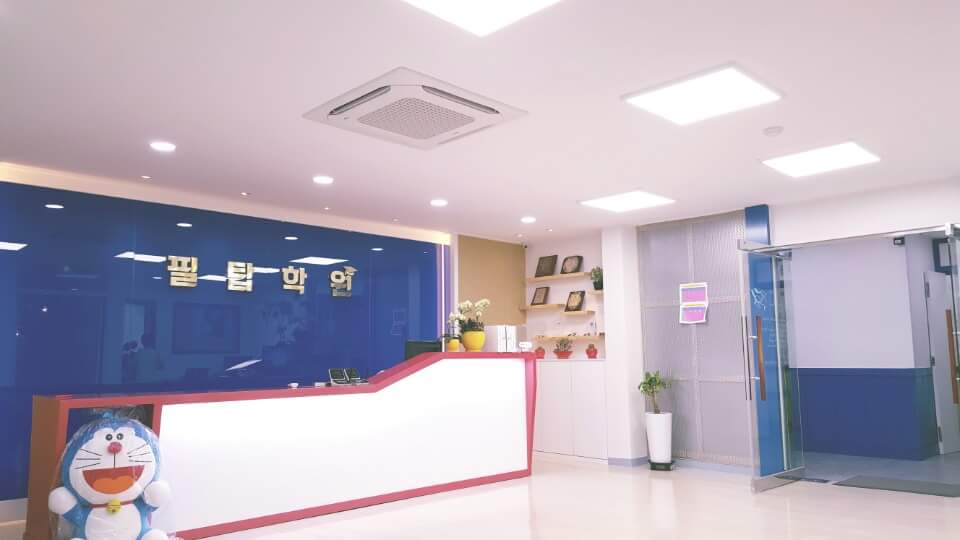 필탑학원 대표 이미지