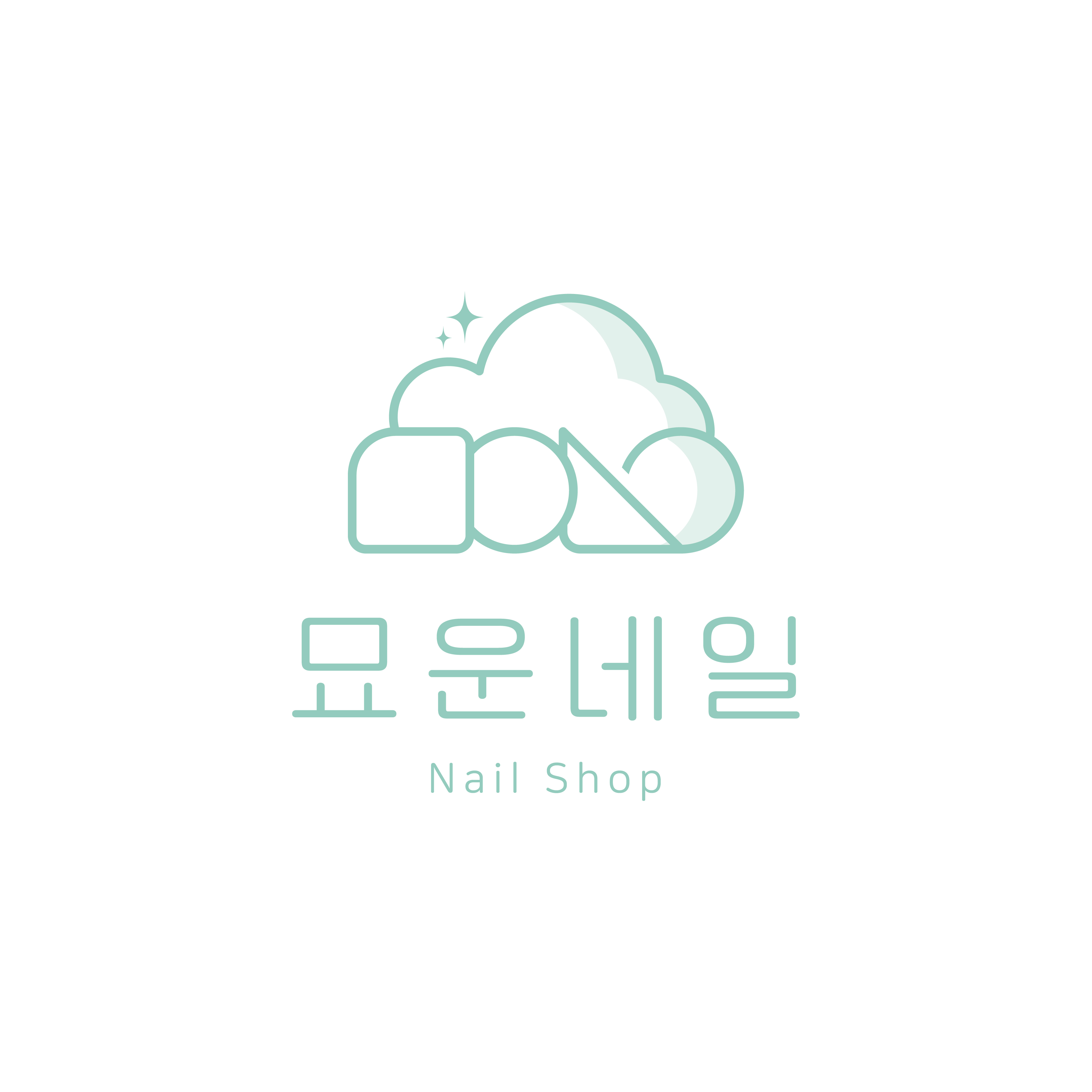 묘운네일 사당점