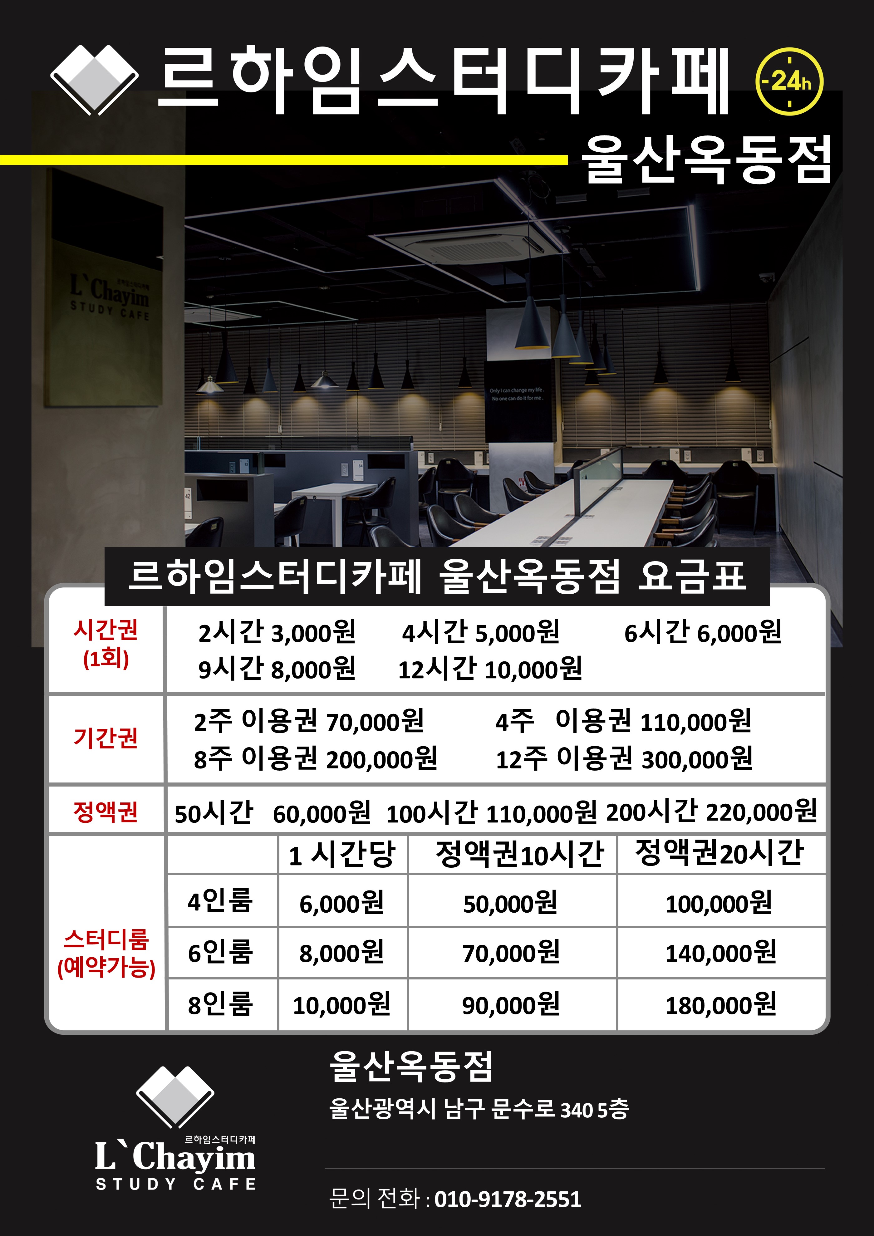 업체사진