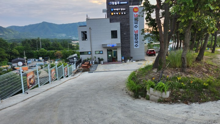 바다향기칼국수