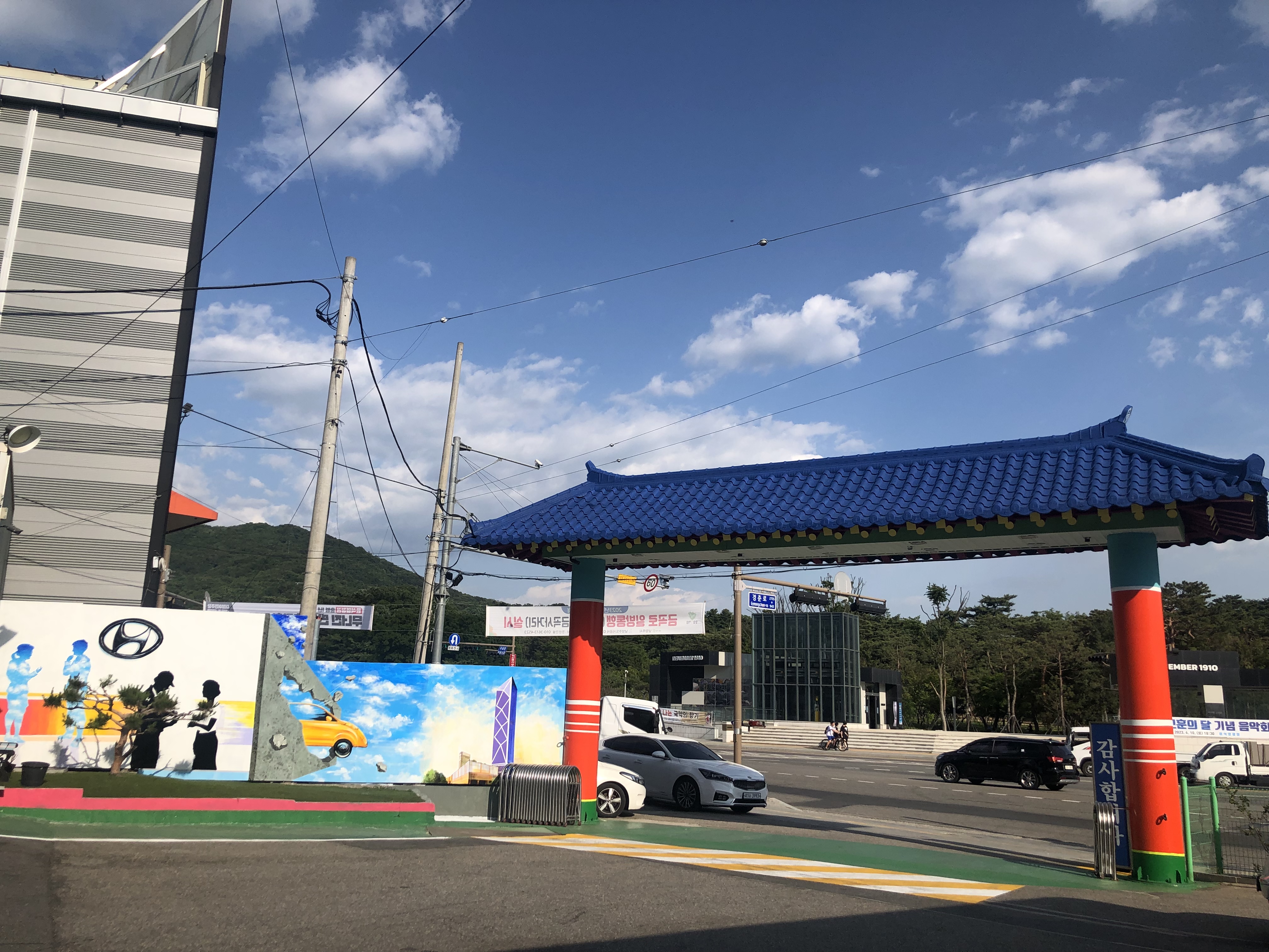 현대자동차 블루핸즈 금곡점