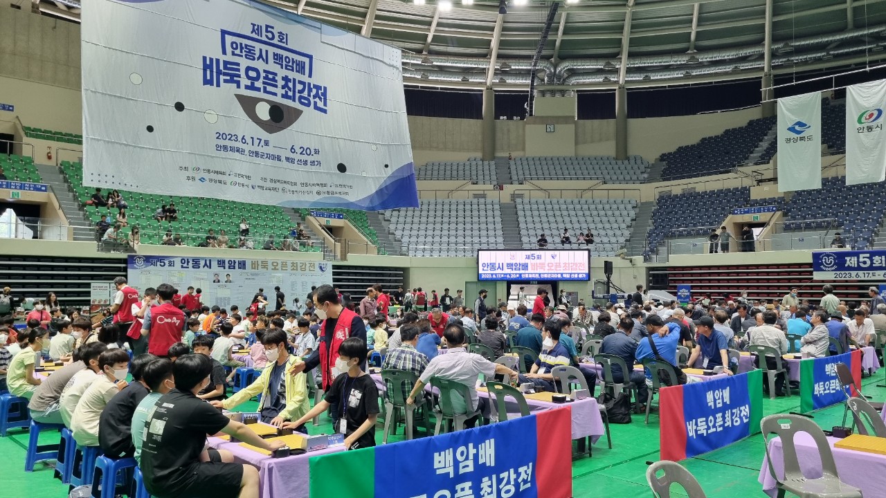 메트로바둑학원