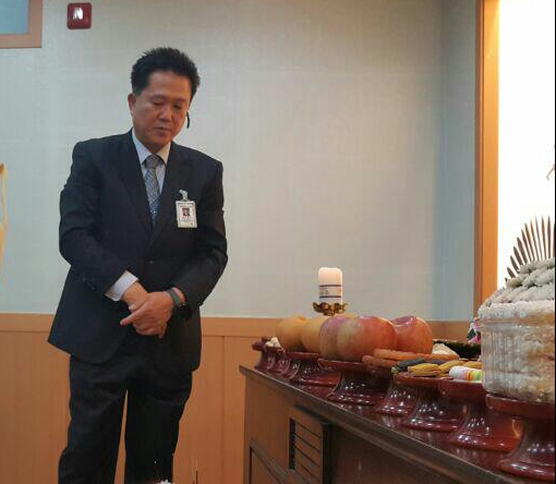 대명장례토탈