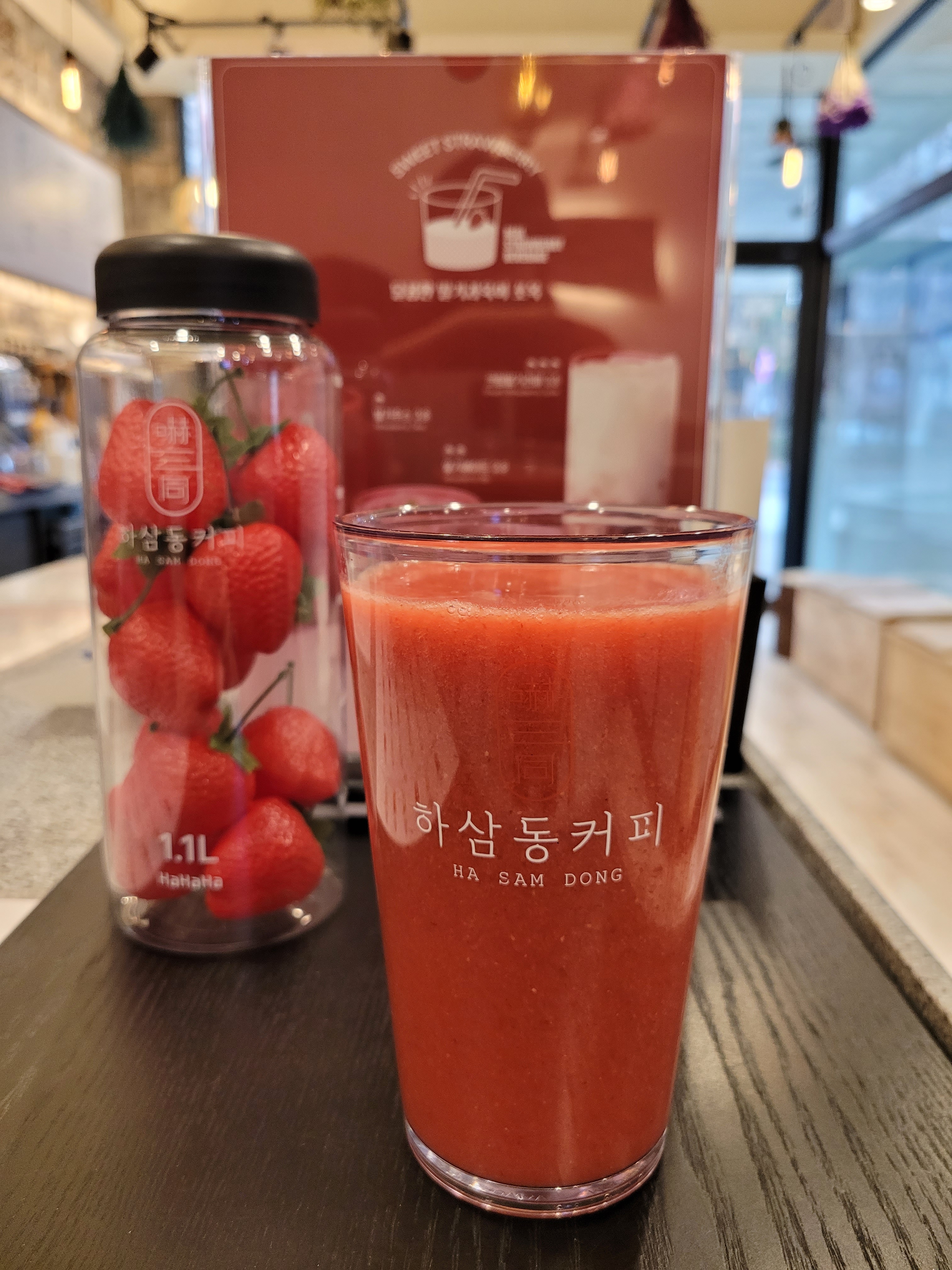 하삼동커피 광주첨단점