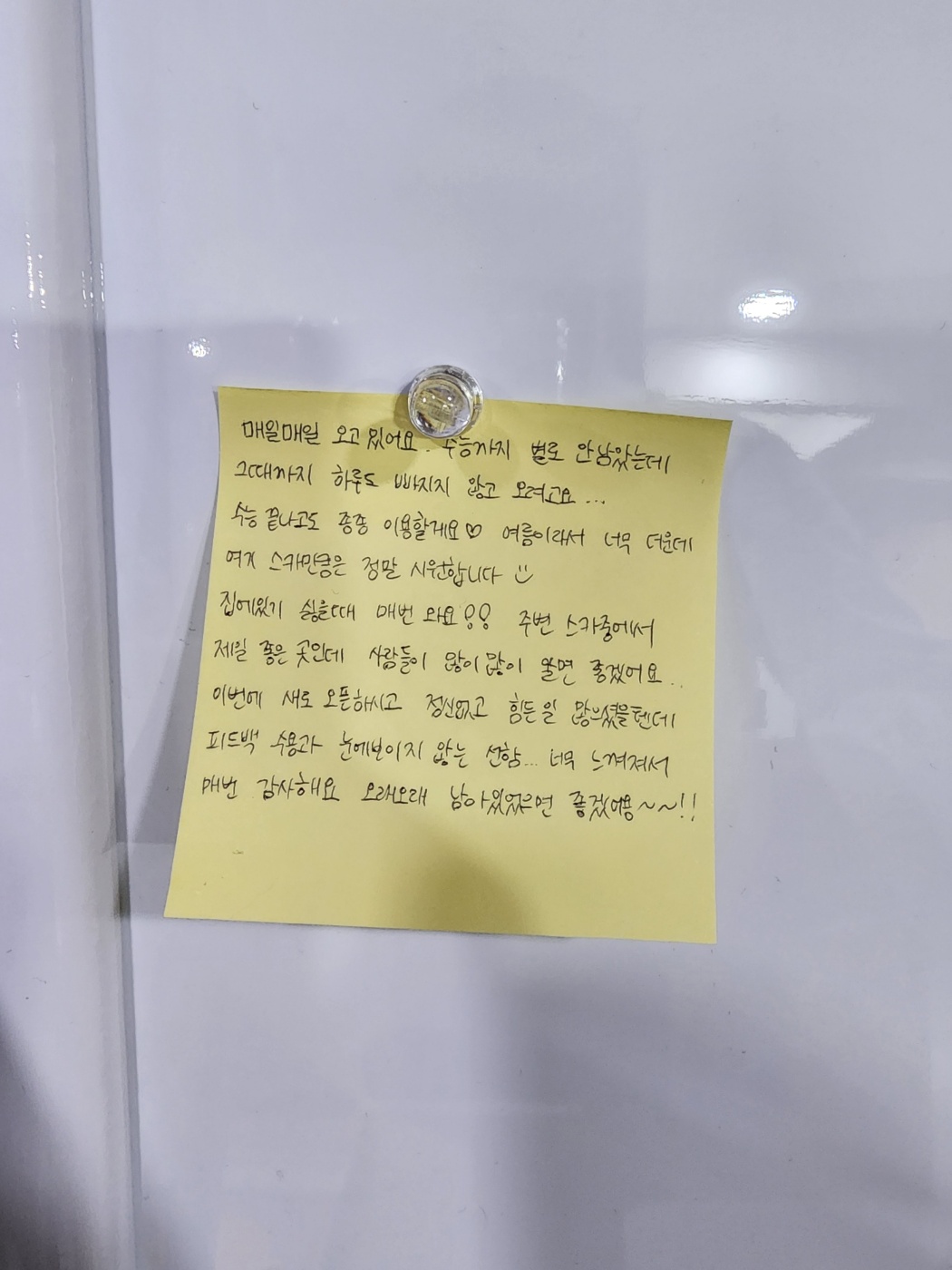 업체사진