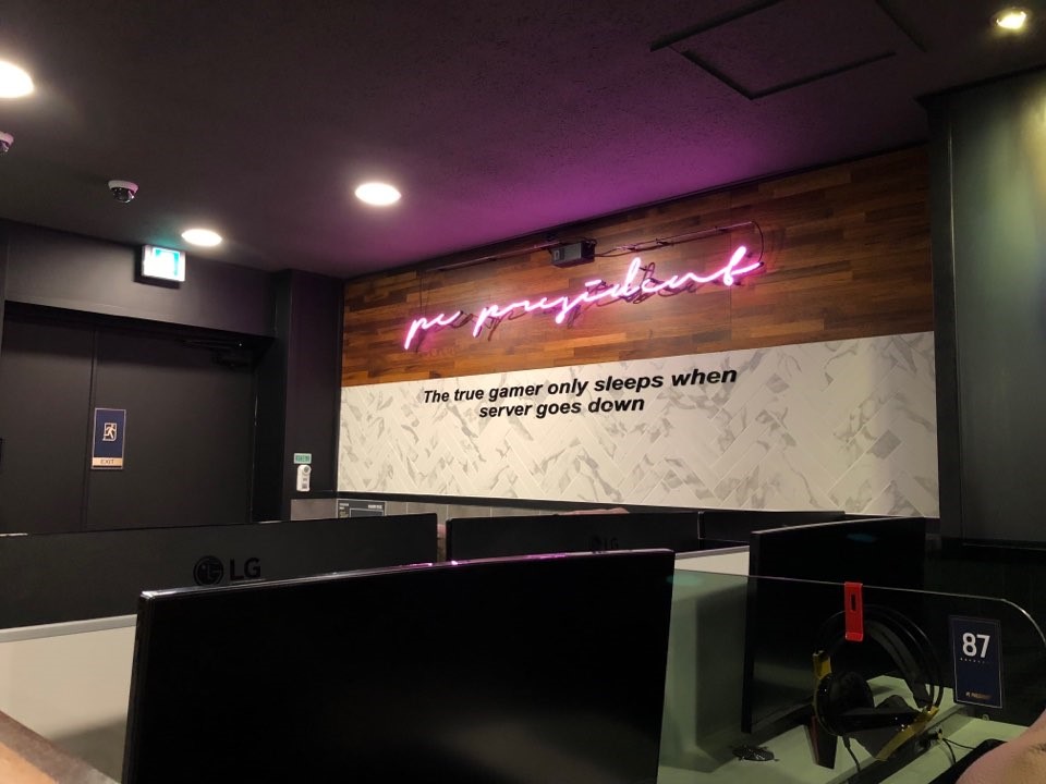 프레지던트피씨방 제주시청점