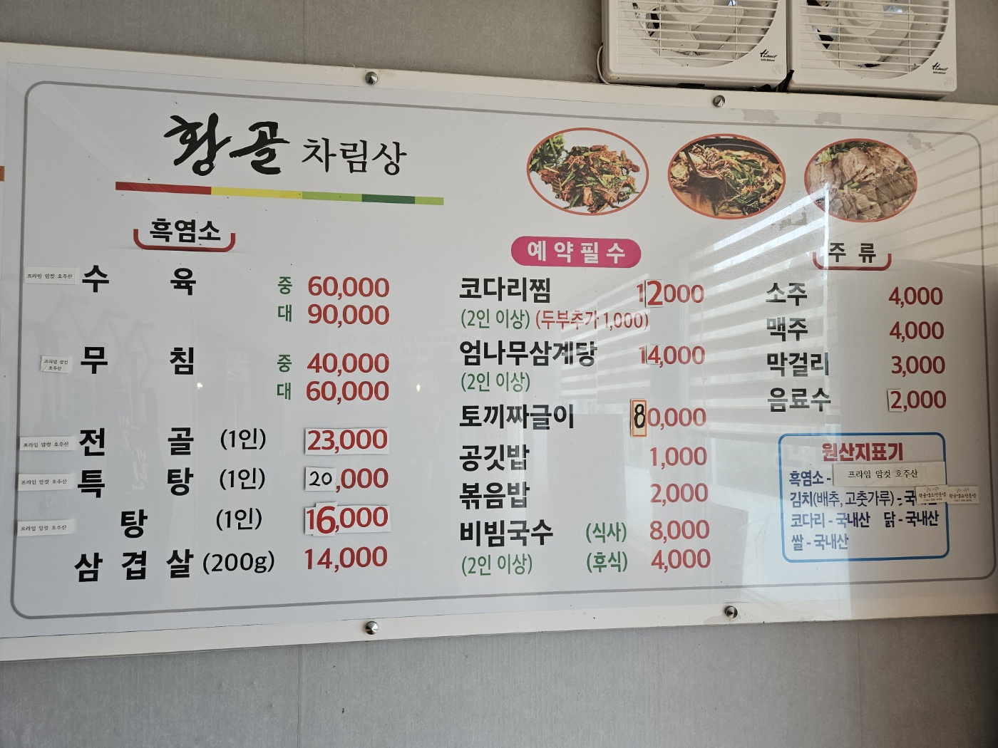 요약 정보 이미지