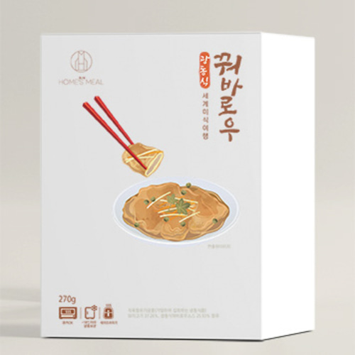 짭쪼롬한 오후 영도점