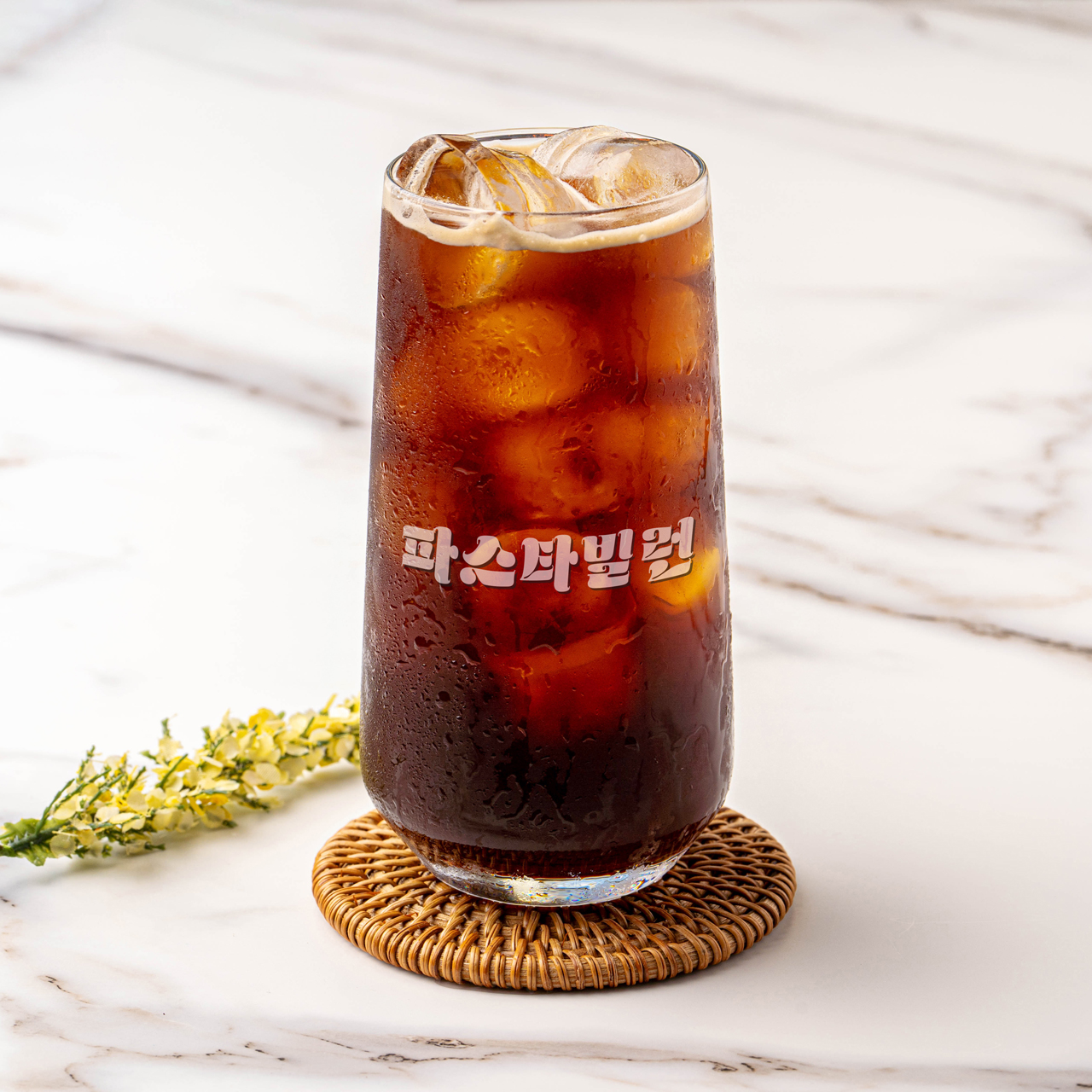 파스타빌런 안양만안점
