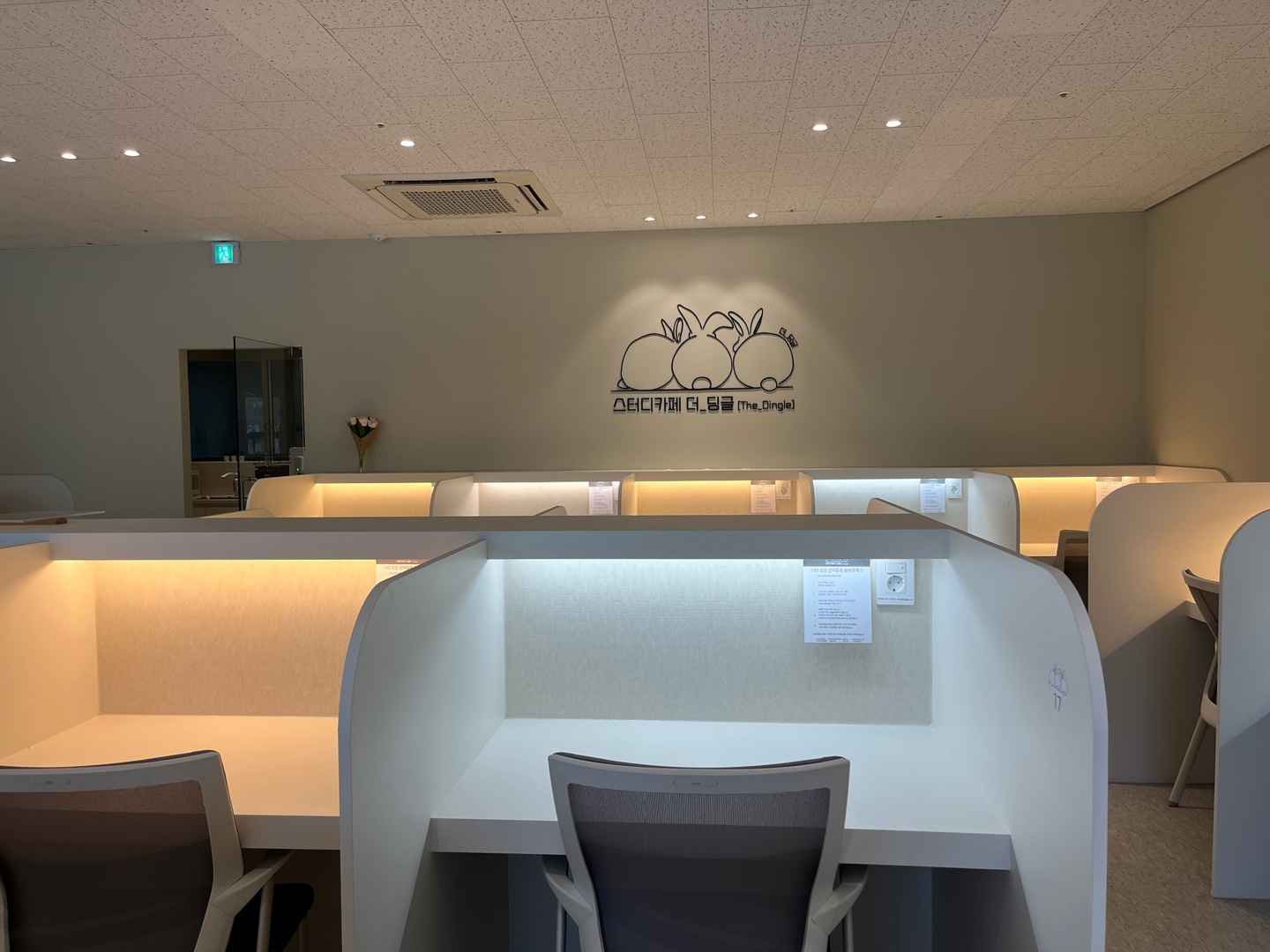 스터디카페 더딩글 현풍