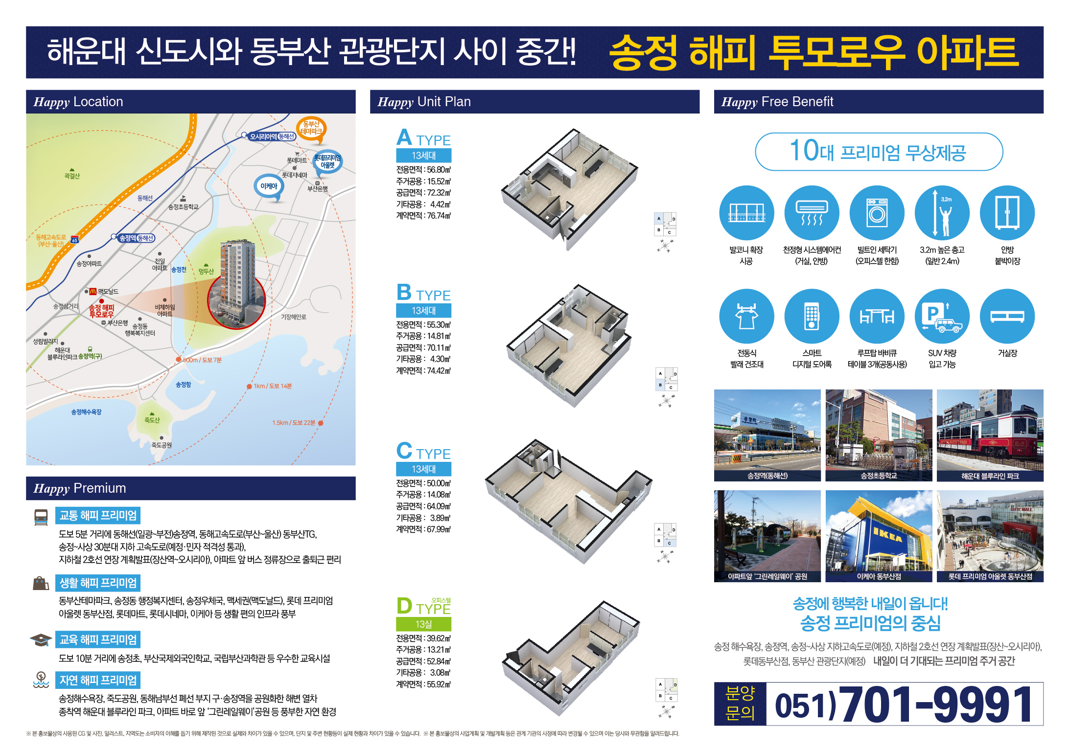 제이에이치디앤씨