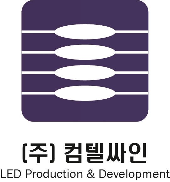 컴텔싸인