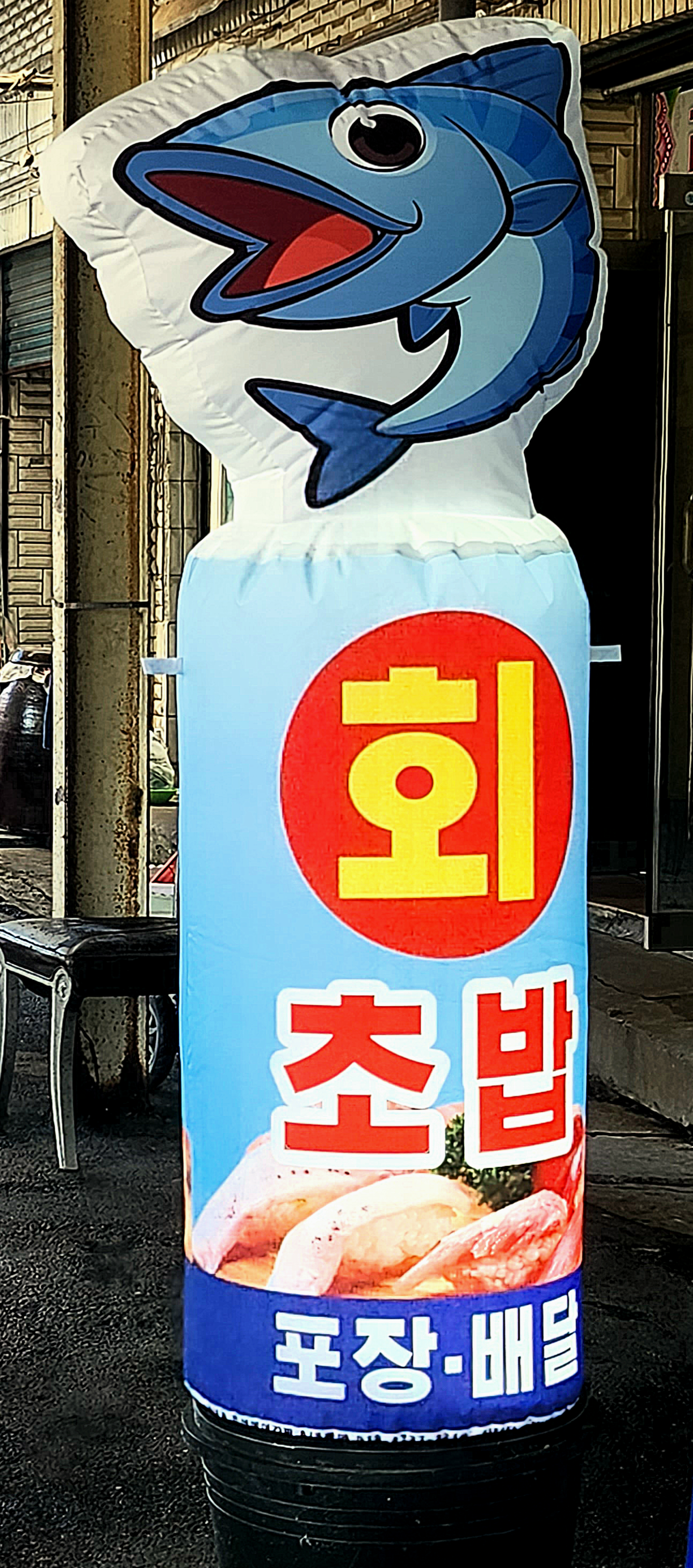 회뜰날