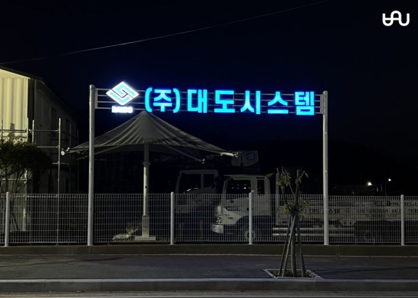 디자인그룹 바우