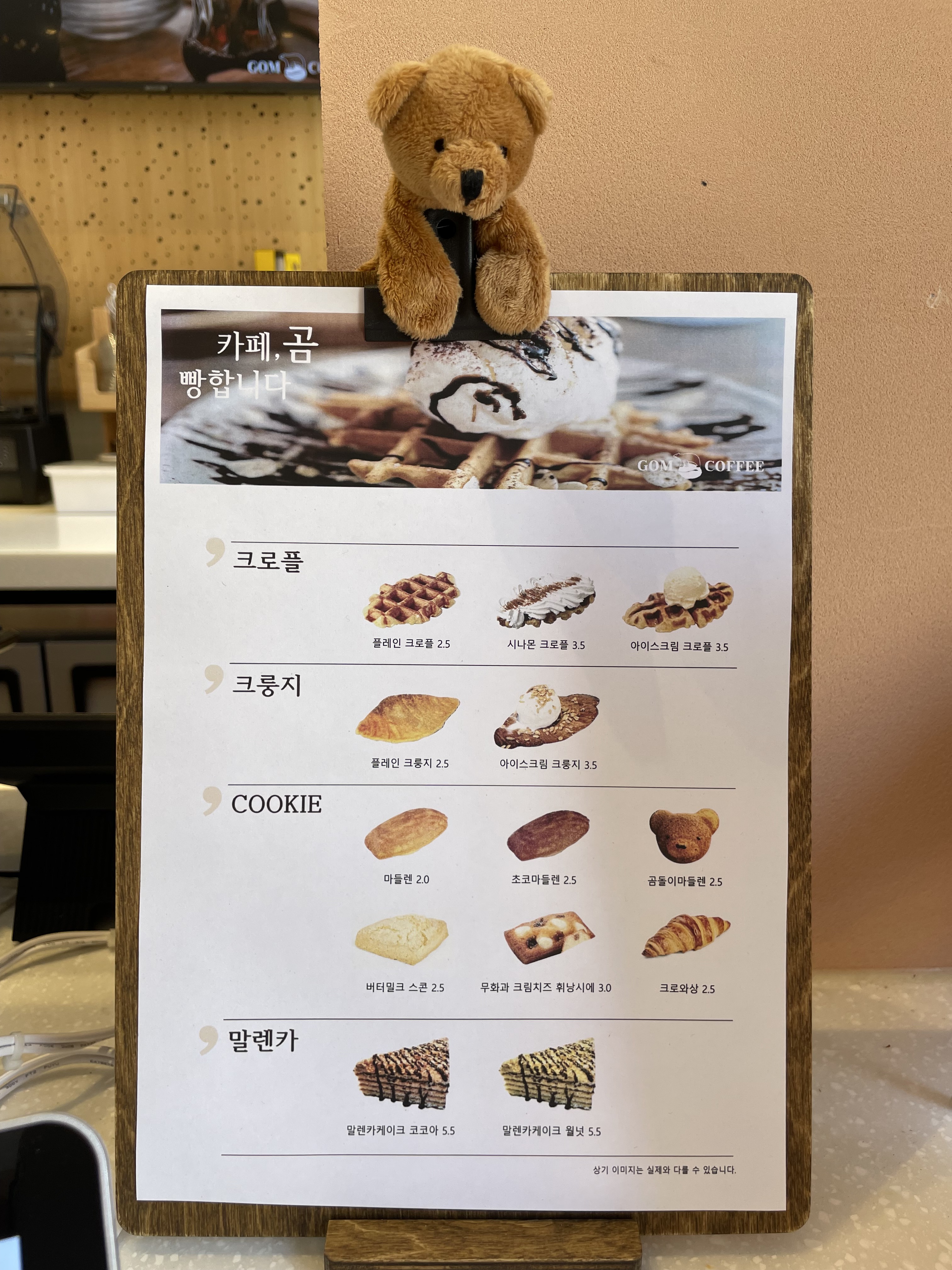 카페곰