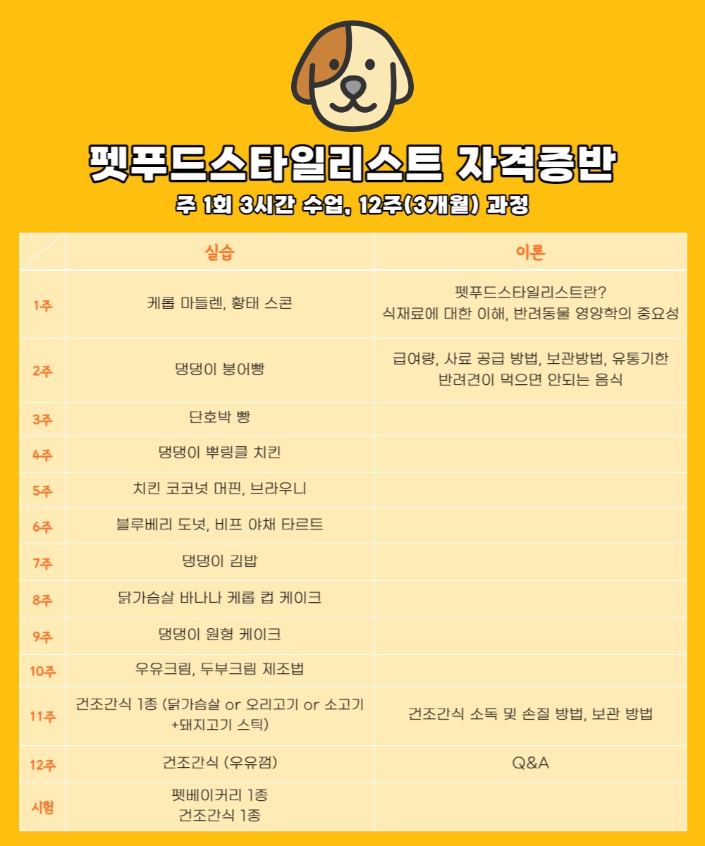 미뇽펫푸드