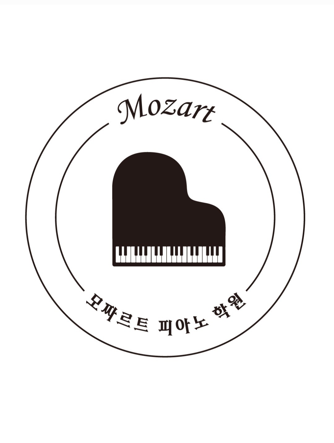 모짜르트피아노 음악교습소