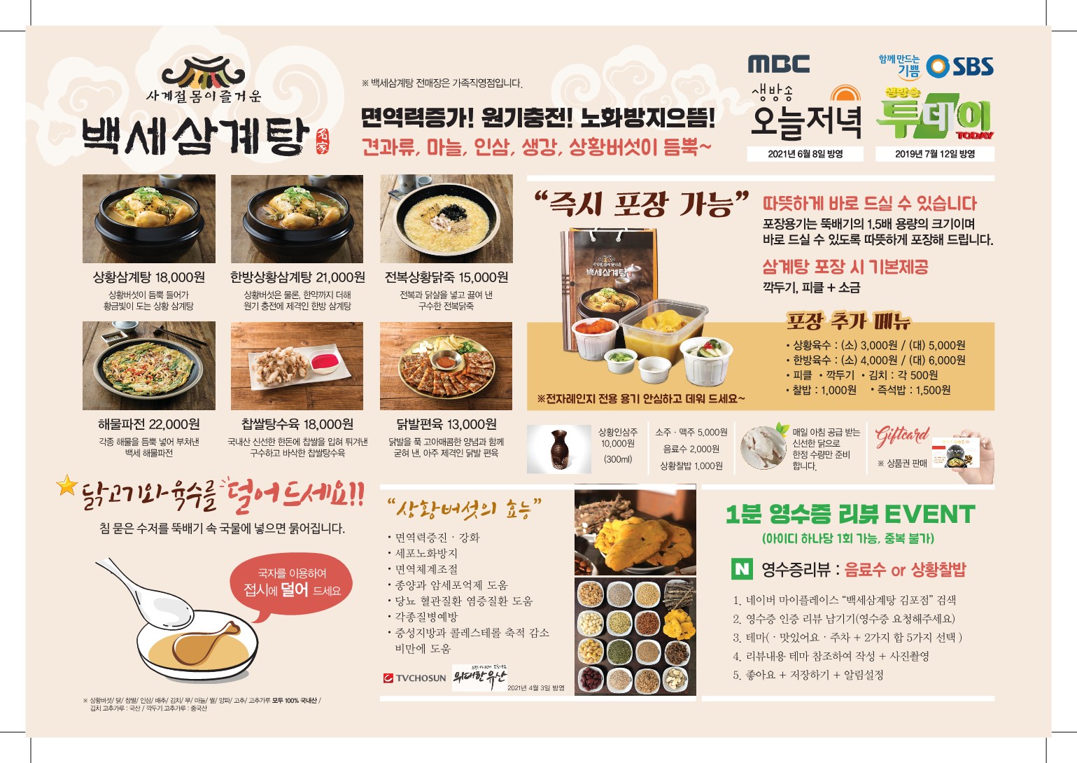 요약 정보 이미지