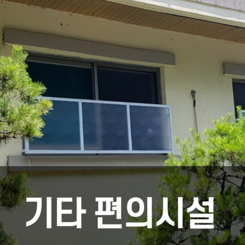 난간대닷컴