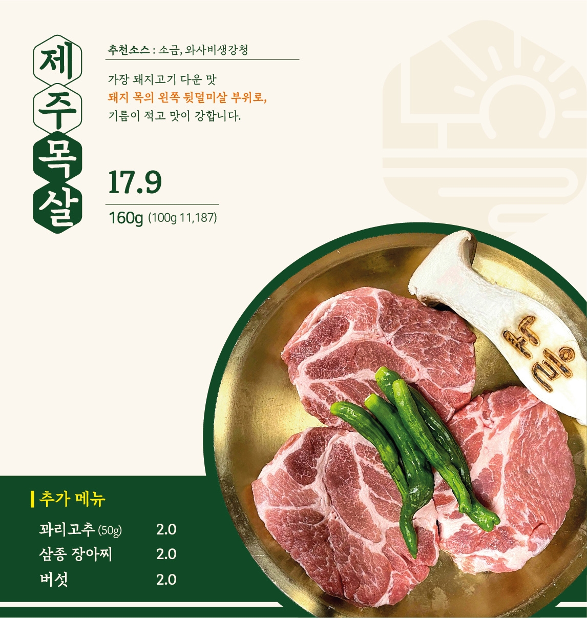 노을 2관