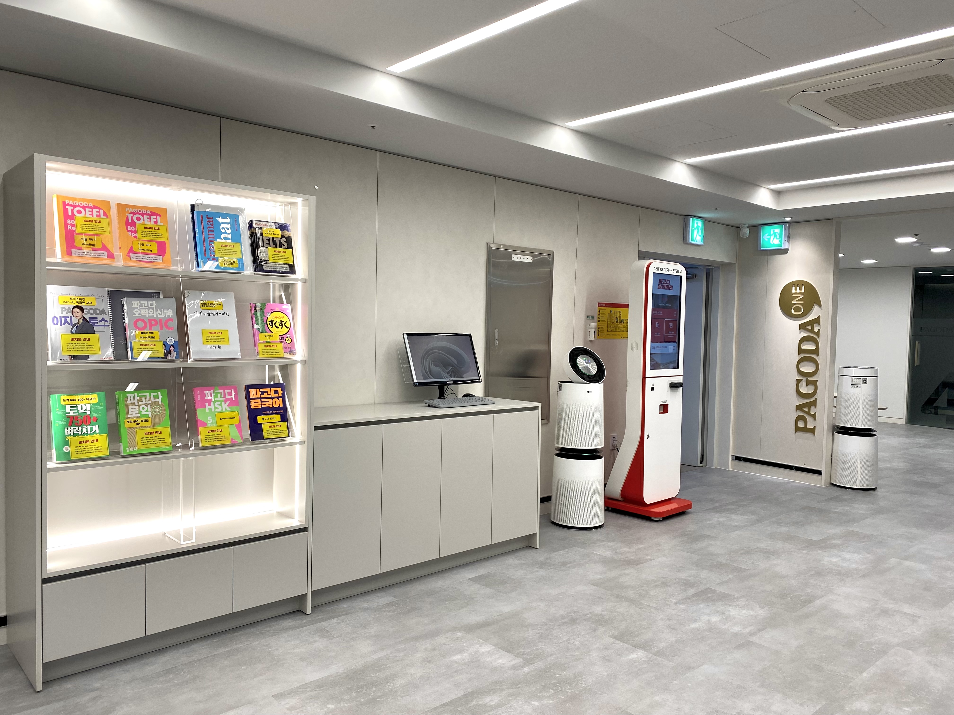 파고다어학원 신촌 대표 이미지