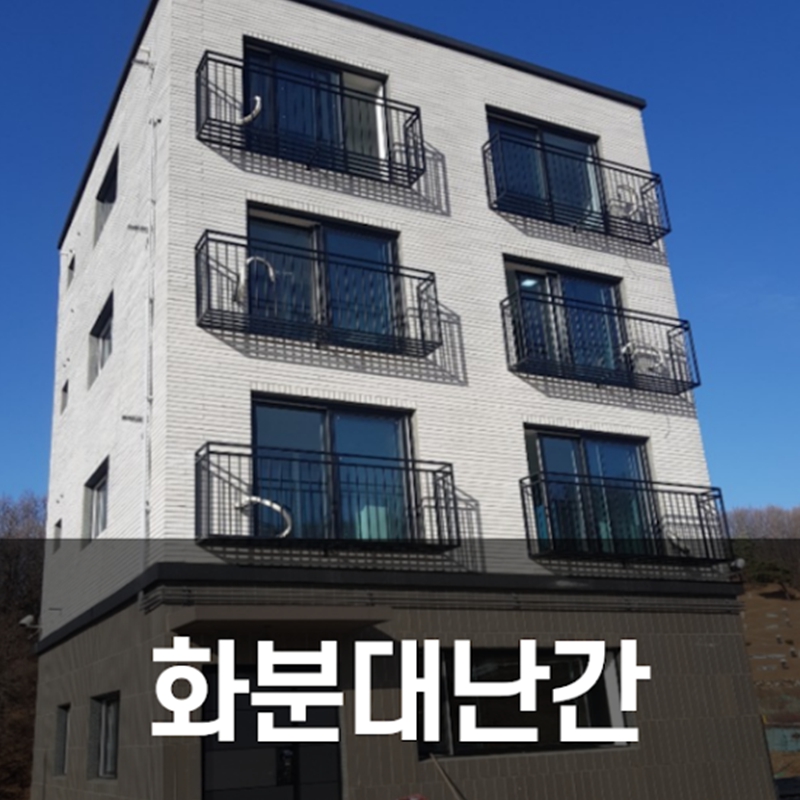 난간대닷컴