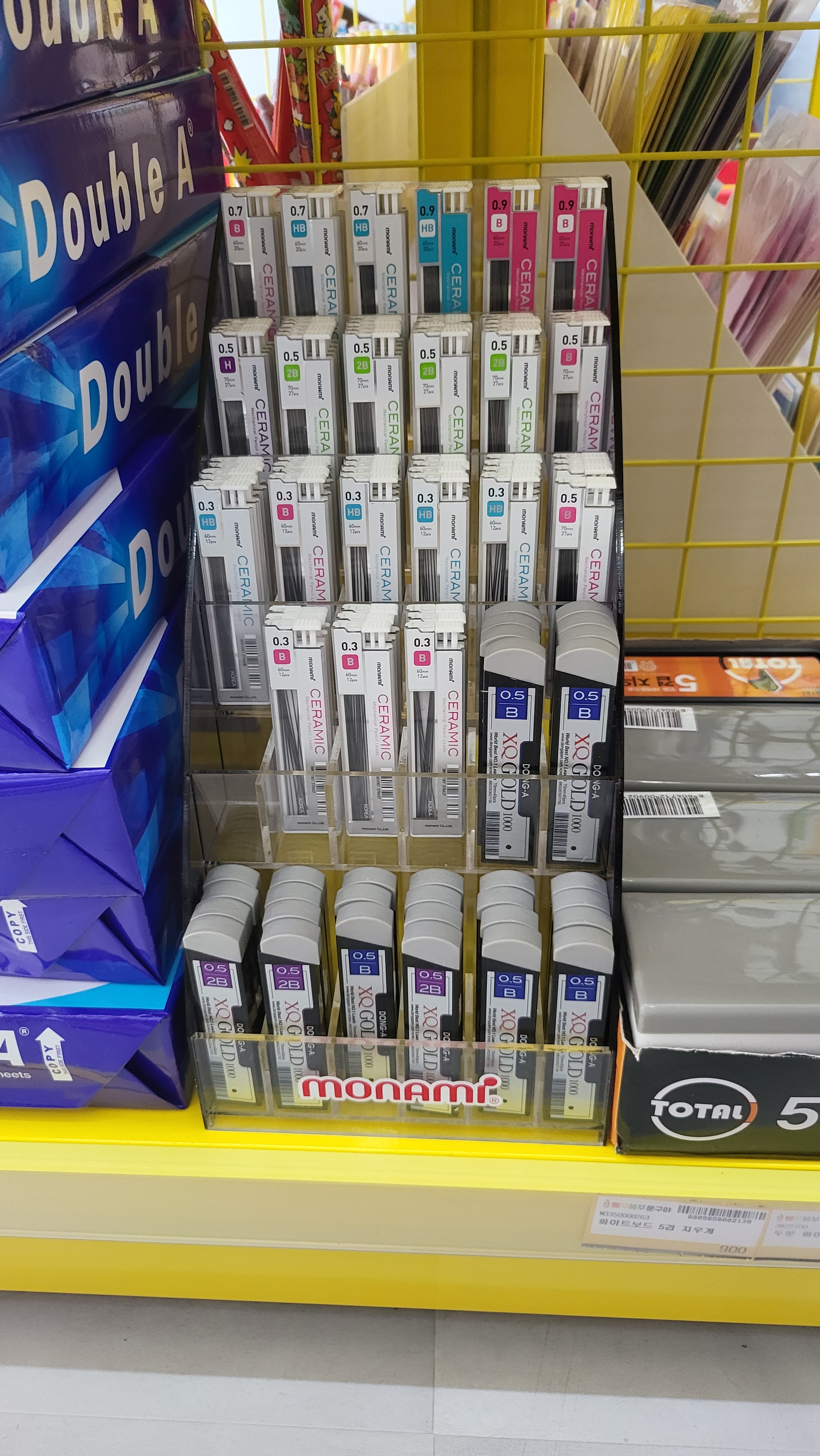 빵꾸똥꾸문구야 안산고잔신도시점