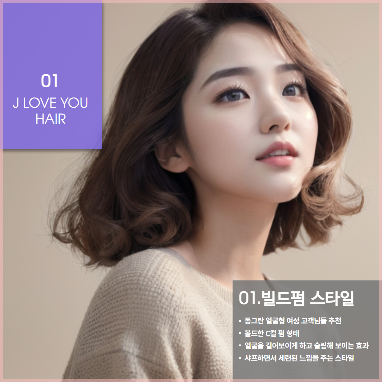 제이라뷰 인천서구청본점 내부 또는 관련 모습